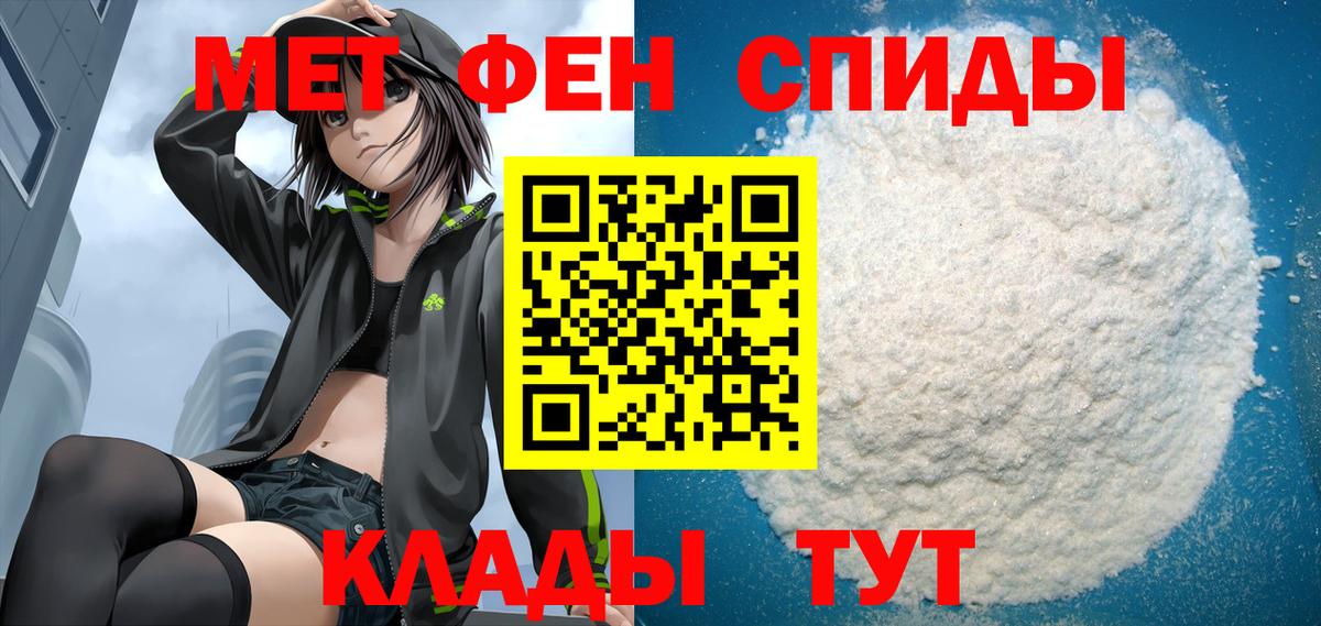 АМФ 97% Набережные Челны