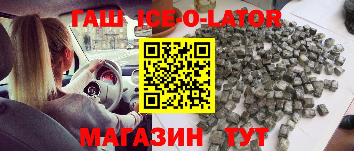 ГАШИШ хэш Набережные Челны