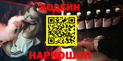 МДМА Тулун