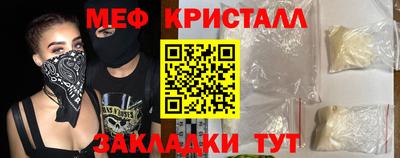 МДМА Тулун