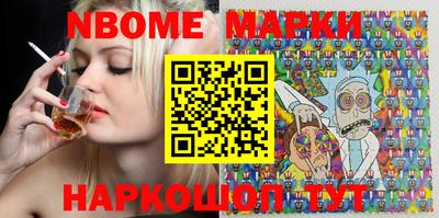 МДМА Тулун