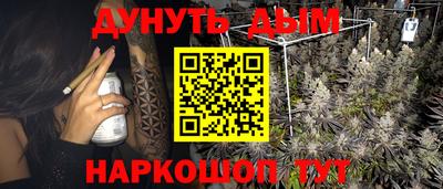 МДМА Тулун