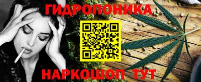 марихуана Тула