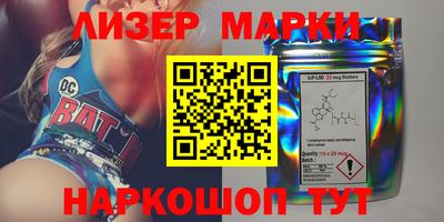 ешки Уссурийск