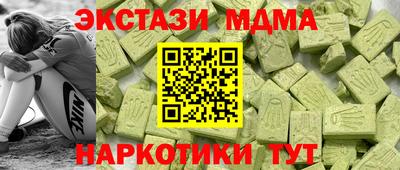 мдпв Усть-Джегута