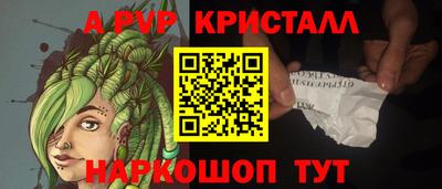 МДМА Тулун