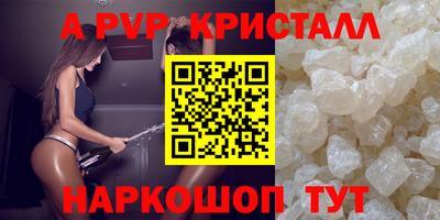 МДМА Тулун