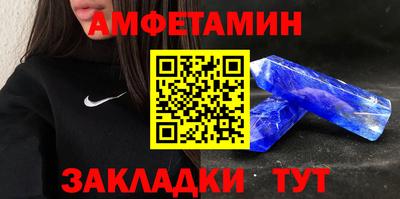 МДМА Тулун