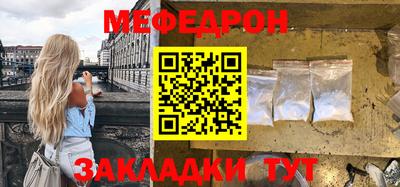 МДМА Тулун