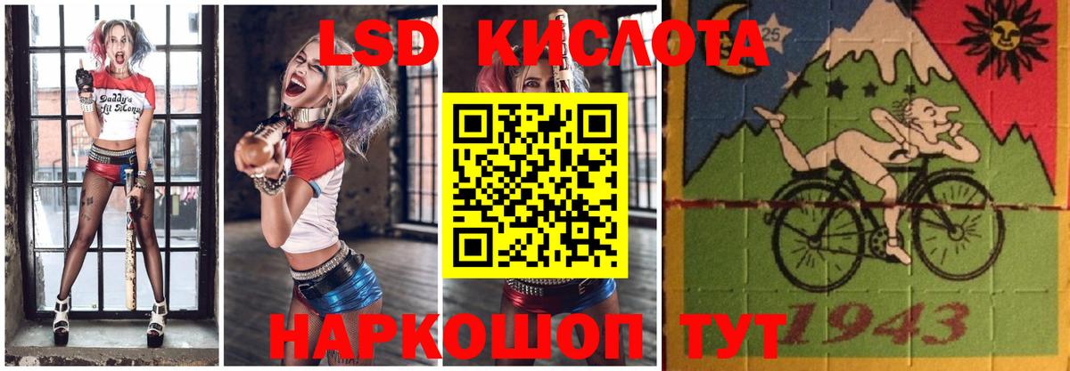 ЛСД экстази ecstasy  Вход с VPN  Набережные Челны 
