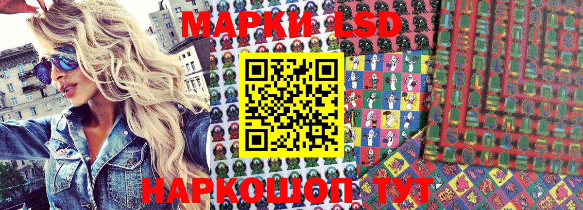 Марки NBOMe 1500мкг Набережные Челны