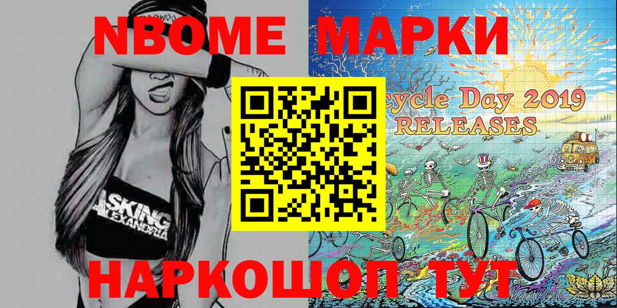 Где купить наркотики?  Набережные Челны  Кокаин  Меф кристаллы  Вход с VPN  Конопля  Меф МЯУ МЯУ 
