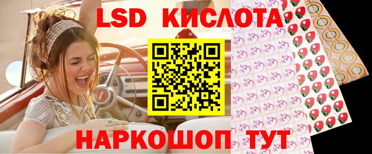 Марки 25I-NBOMe  Наркотические марки 1,5мг  Вход с VPN  Набережные Челны 