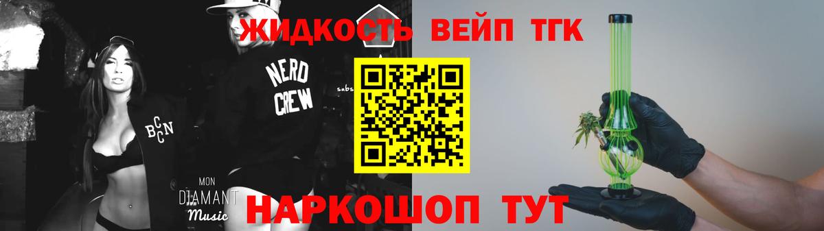 Набережные Челны  ТГК гашишное масло  ТГК гашишное масло  где можно купить   Вход с VPN 