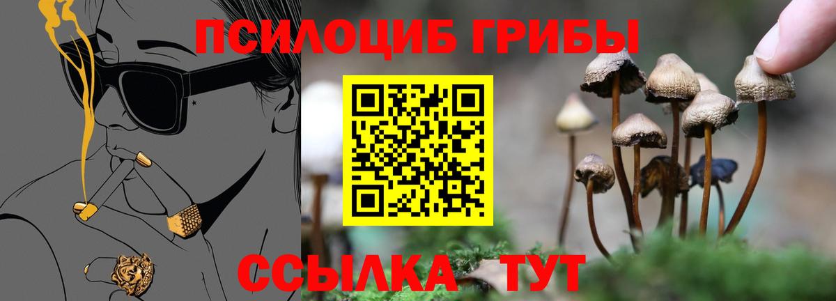 Alpha PVP Набережные Челны